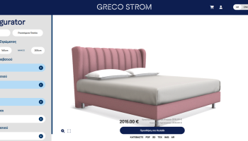GRECO STROM 3D Configurator: Από τον σχεδιασμό στην αγορά