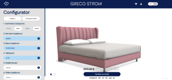 GRECO STROM 3D Configurator: Από τον σχεδιασμό στην αγορά