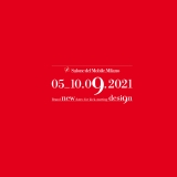 Η Salone del Mobile μεταφέρει την ημερομηνία διεξαγωγής της
