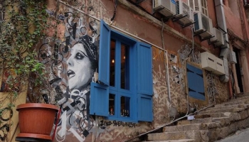 H Dubai Design Week 2021 “γιορτάζει” τους δημιουργούς του Λιβάνου